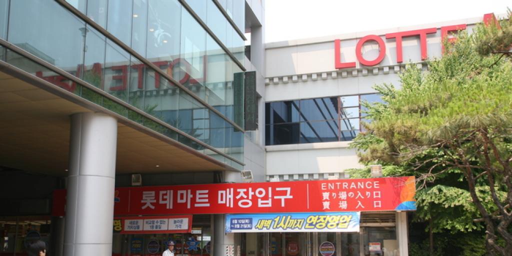 最啱買手信！首爾必逛 5 大超市