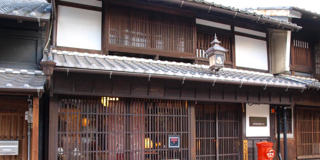 京都 10 間 HK$200 樓下町屋民宿