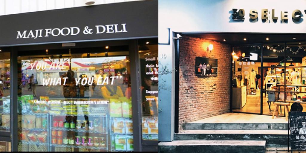 10 大台北必去打卡位