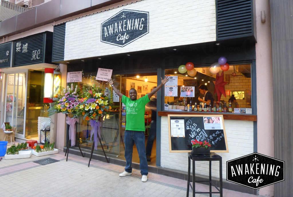 Awakening Cafe - 香港旅遊 | U Travel