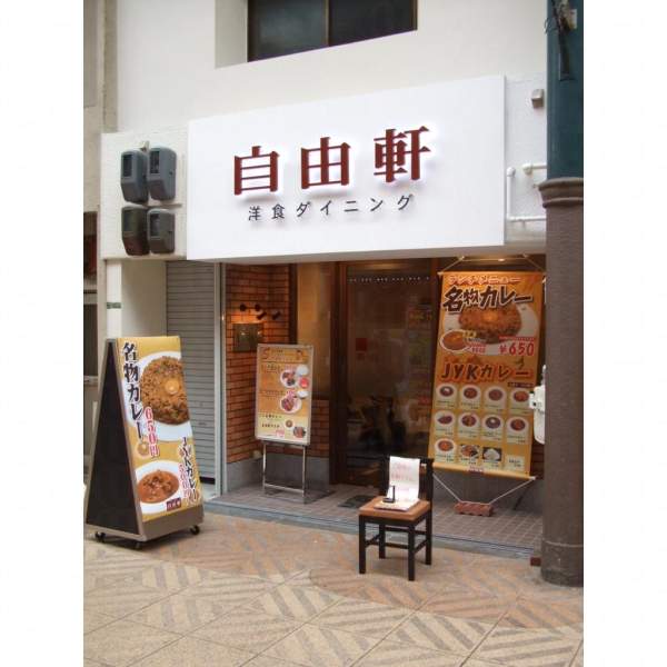大阪
