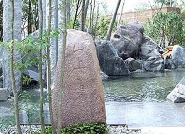 相片來源:長島溫泉「湯あみの島」 名古屋