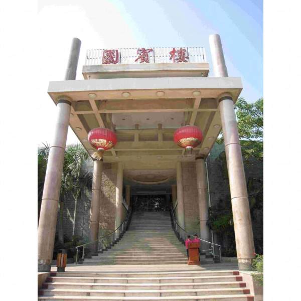 深圳