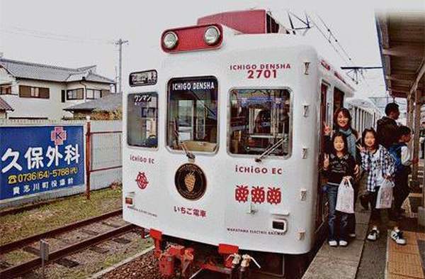 和歌山