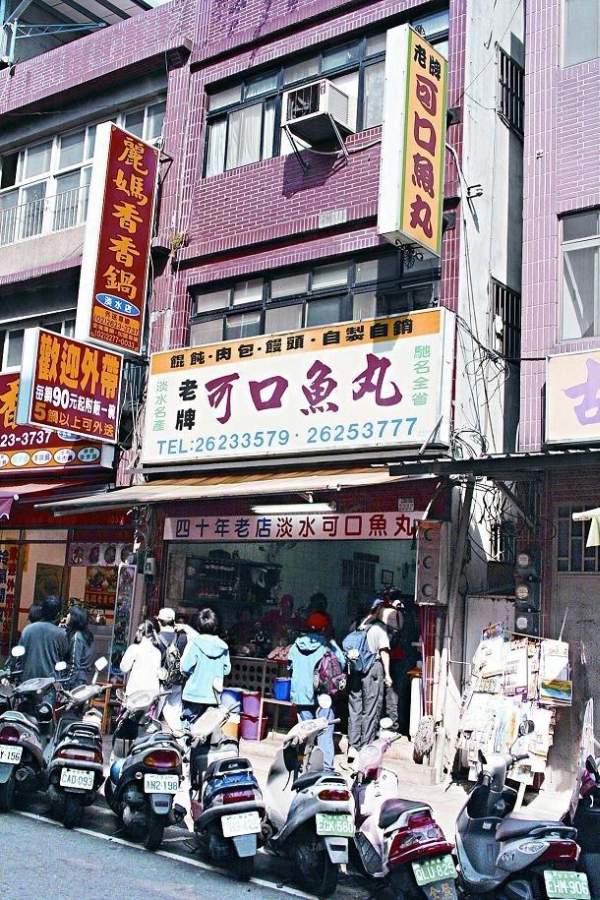 台北
