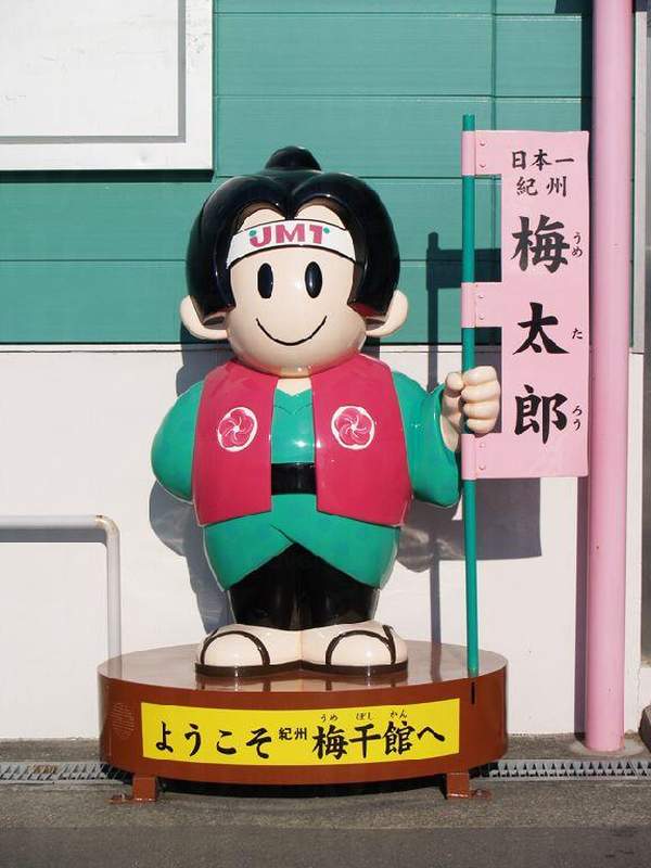 和歌山
