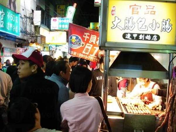 台中