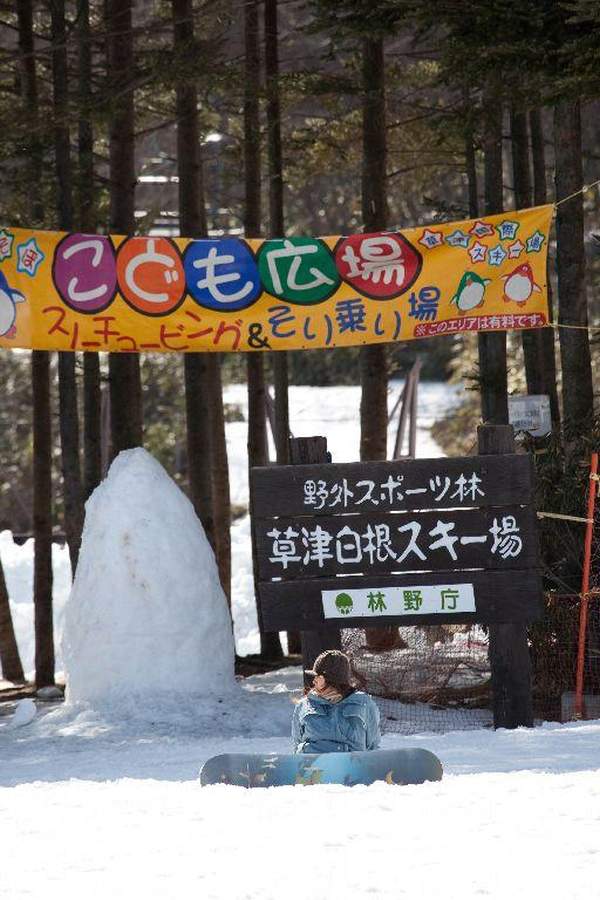 相片來源:Kit 草津