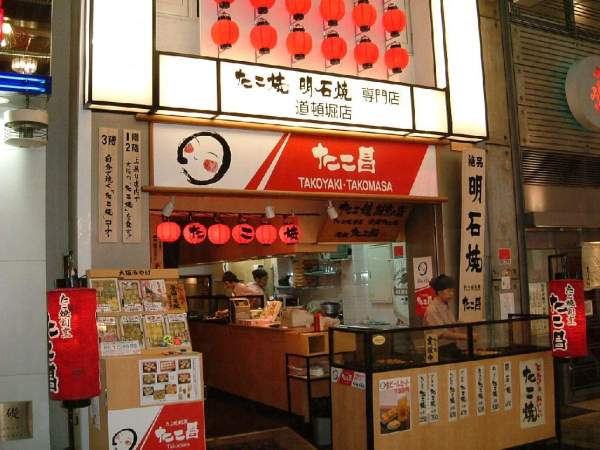 大阪