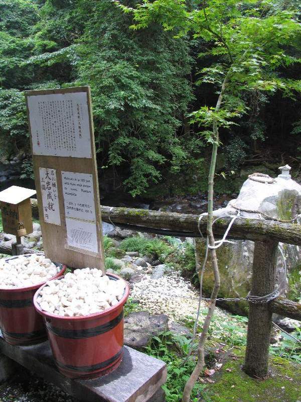伊豆