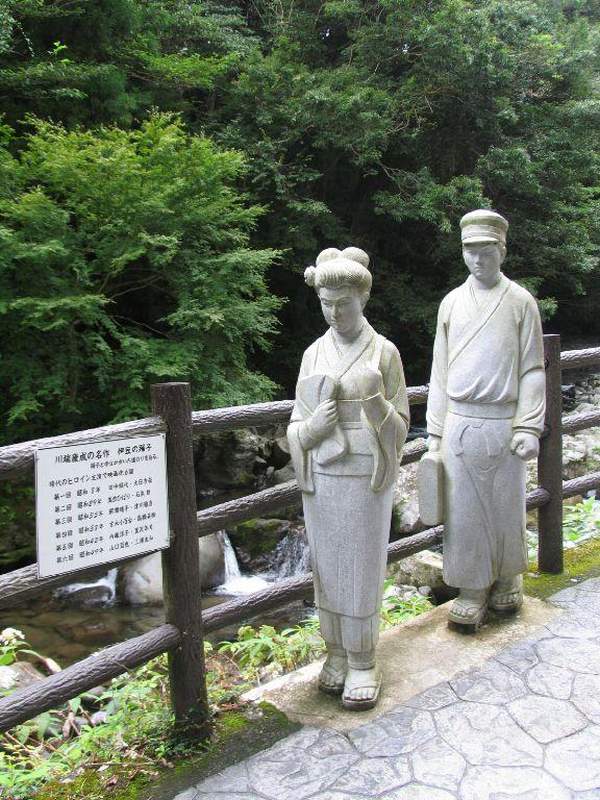 伊豆