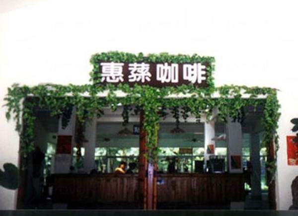 南投