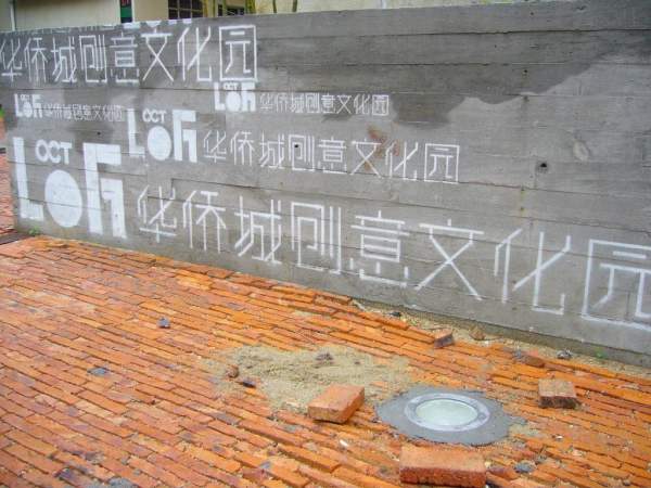 深圳