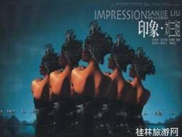 相片來源﹕桂林旅遊網 桂林