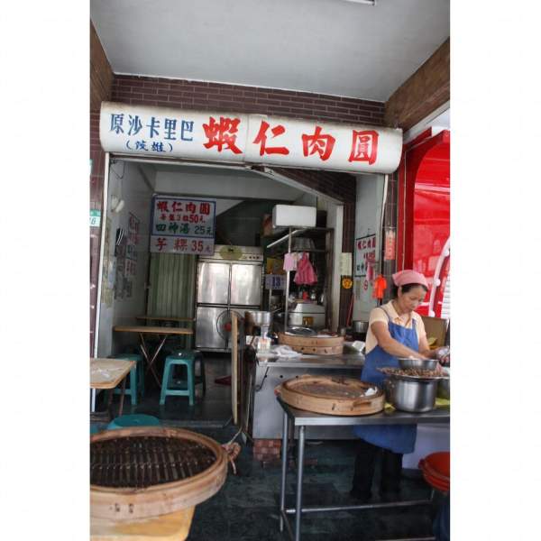 台南