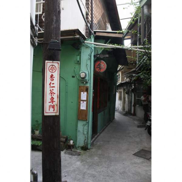 台中