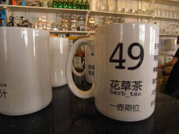 廣州
