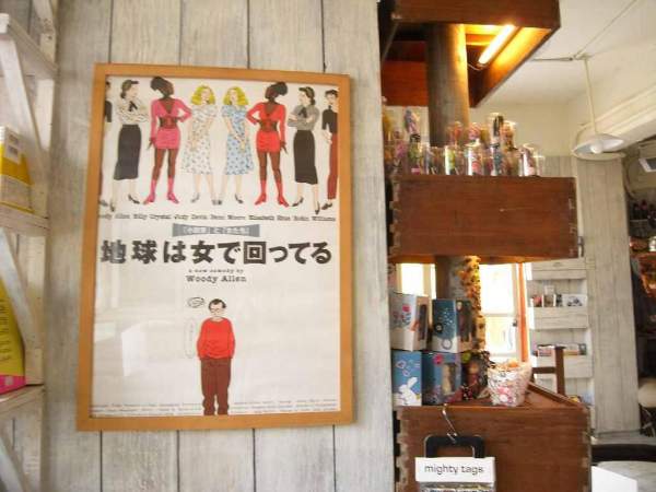 廣州