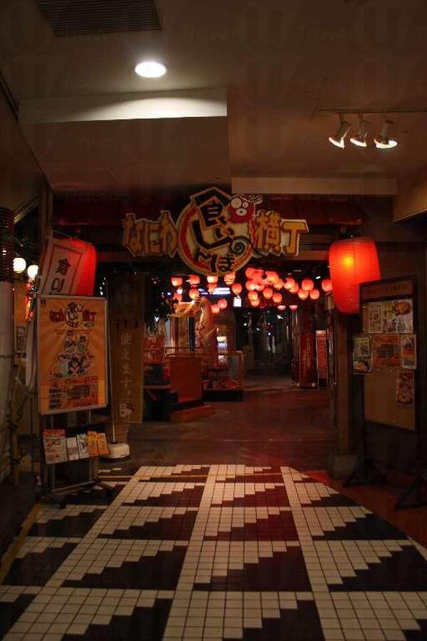 大阪