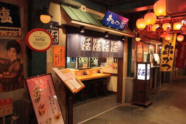 大阪