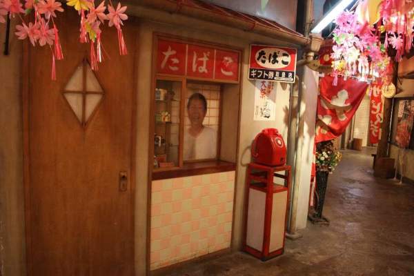 大阪