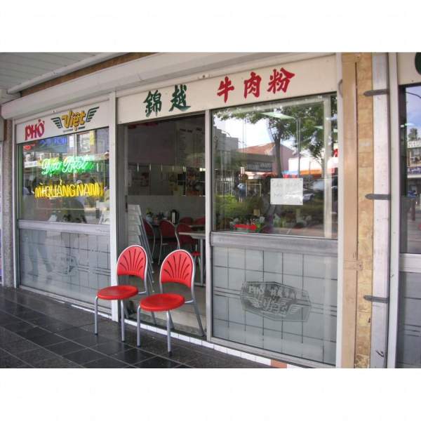 Cabramatta(相片來源::Clara Lee) 悉尼