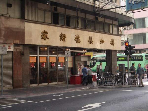 香港
