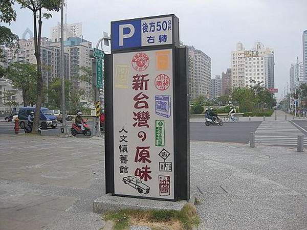 高雄