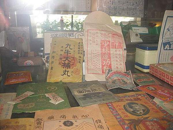 高雄