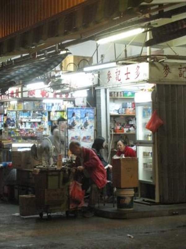 香港