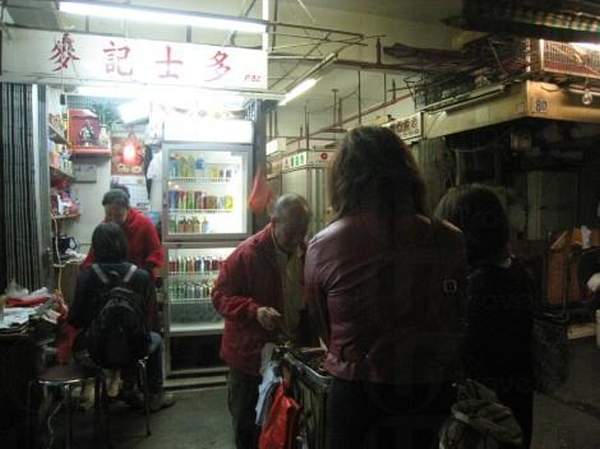 香港