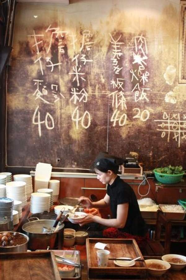 台南