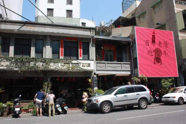 台南