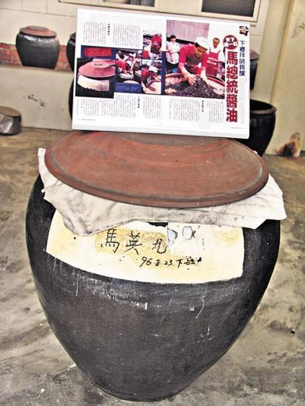 台灣其他