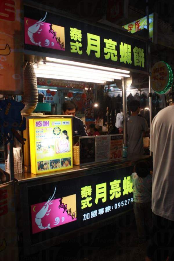 高雄