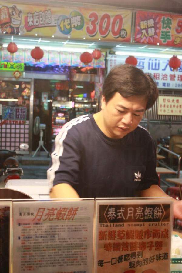 高雄