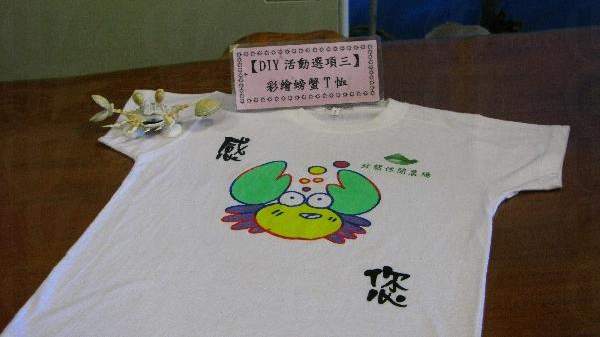 宜蘭
