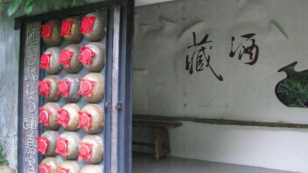 宜蘭