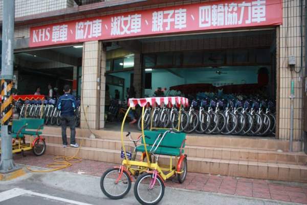新竹市