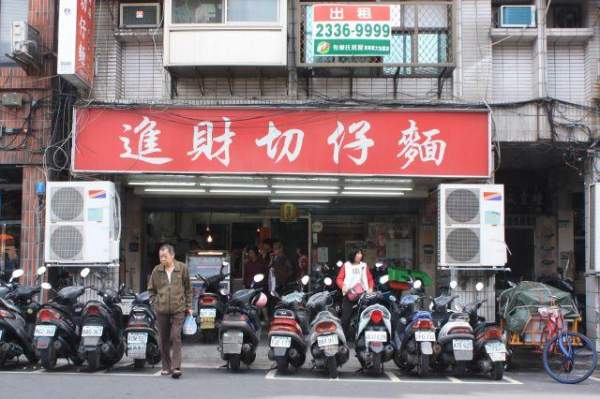 台北