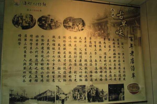 台北