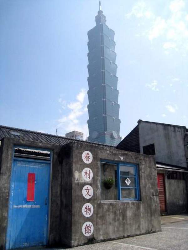 台北