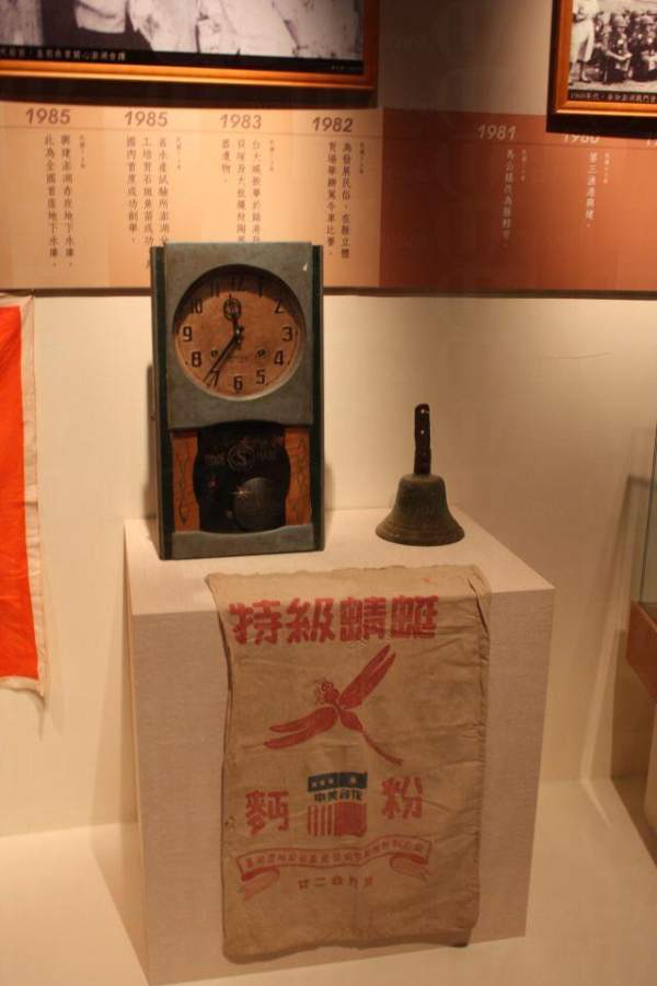澎湖