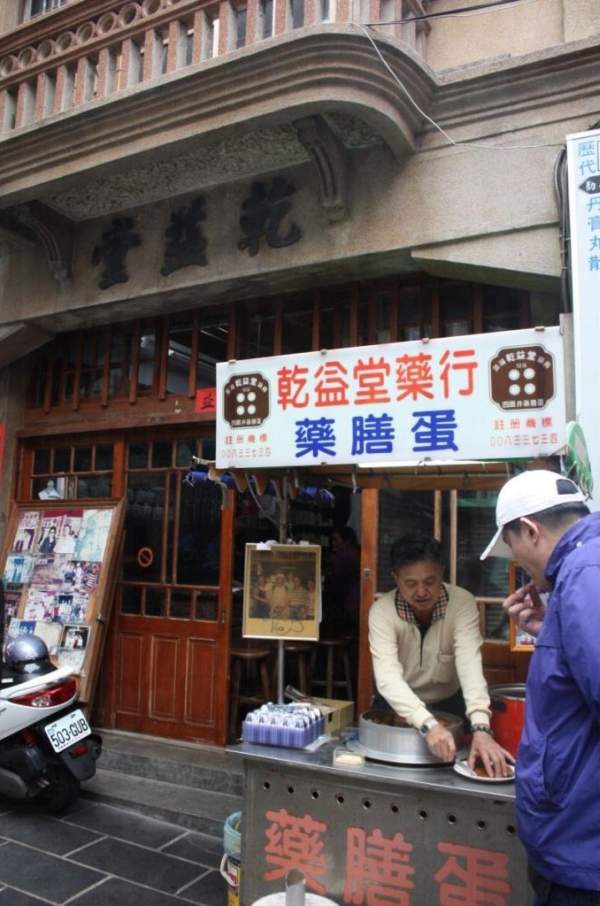 澎湖