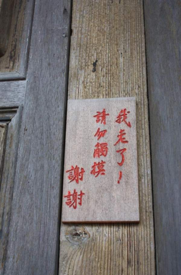 澎湖
