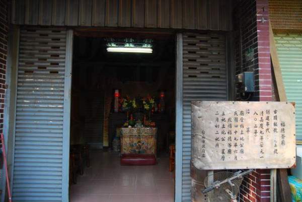 台南