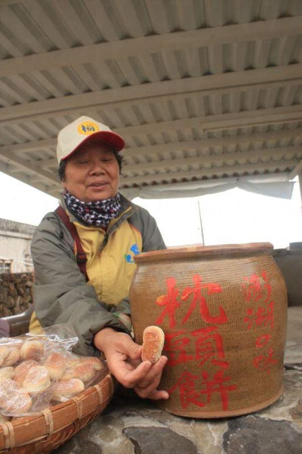 澎湖