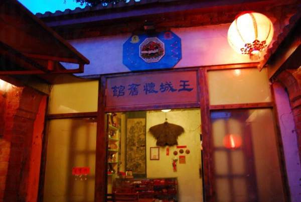 台南