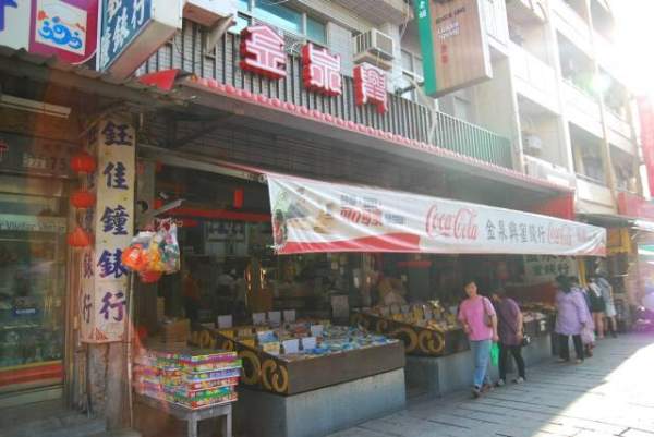 台南