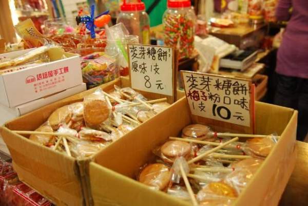 台南